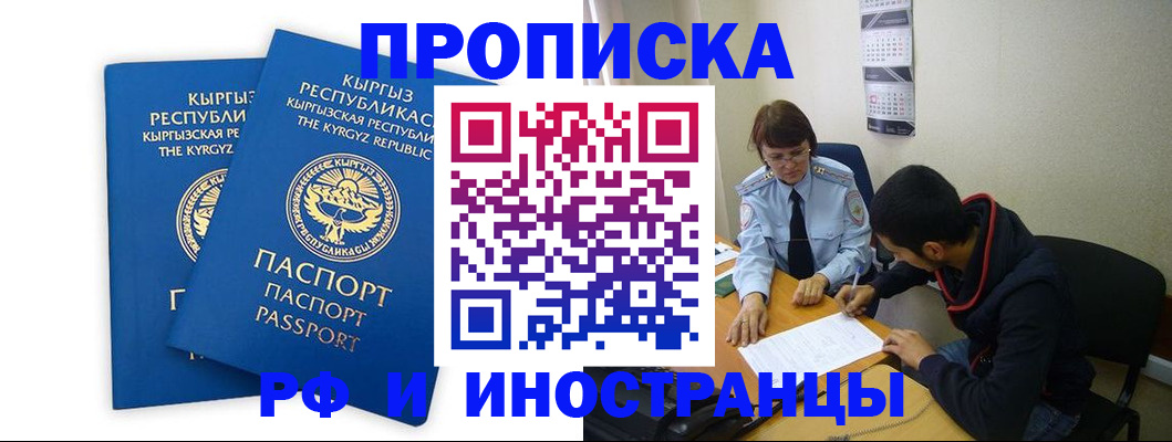 регистрация для школы в Чкаловске